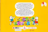 تپلی مجموعه11جلدی